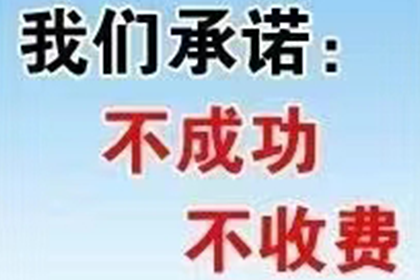 帮助文化公司全额讨回60万版权费